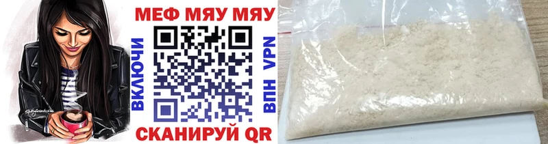 Магазины продажи наркотиков Александровск-Сахалинский COCAIN Псилоцибиновые грибы Марихуана АМФ МЕФ А ПВП