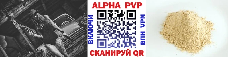 А ПВП СК КРИС Александровск-Сахалинский