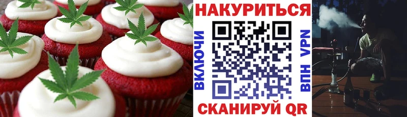 Еда ТГК конопля  нарко площадка какой сайт  Александровск-Сахалинский  kraken ССЫЛКА 