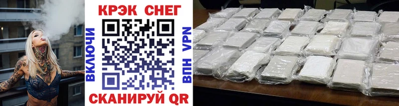 COCAIN 99%  маркетплейс телеграм  Александровск-Сахалинский 
