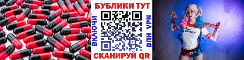 ЭКСТАЗИ 250 мг Александровск-Сахалинский