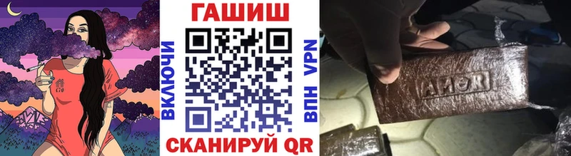 что такое наркотик Александровск-Сахалинский Гашиш ice o lator