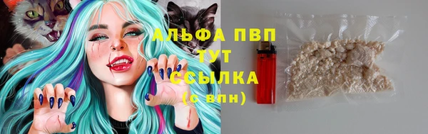 мяу мяу кристалл Абдулино