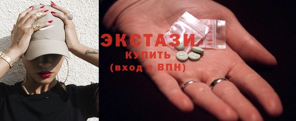 мяу мяу кристалл Абдулино