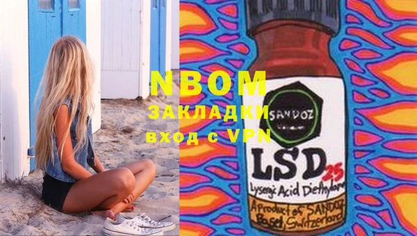 MESCALINE Абаза