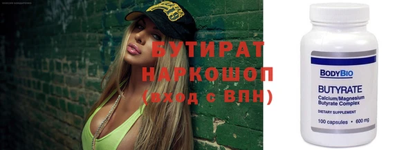 твердый Абинск