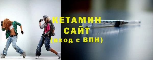 мяу мяу кристалл Абдулино
