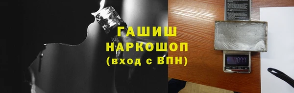 MESCALINE Абаза