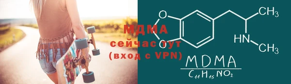 MESCALINE Абаза