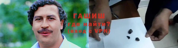 MESCALINE Абаза