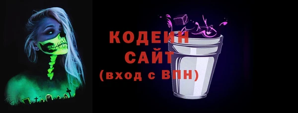 мяу мяу кристалл Абдулино