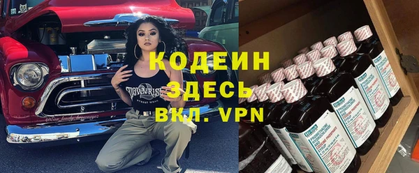 твердый Абинск