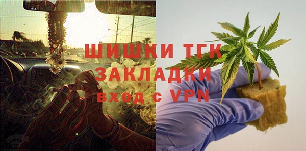 герыч Ижевск