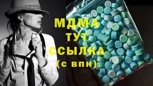 мяу мяу кристалл Абдулино