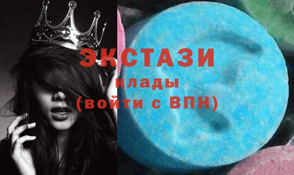 марки nbome Барнаул