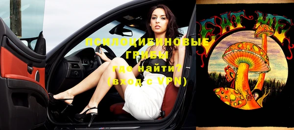 MESCALINE Абаза