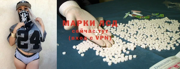 мяу мяу кристалл Абдулино