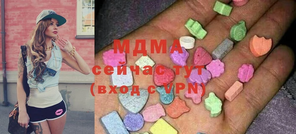 твердый Абинск
