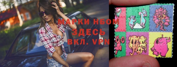 MESCALINE Абаза