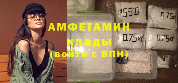 MESCALINE Абаза