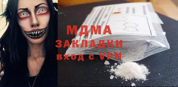 твердый Абинск