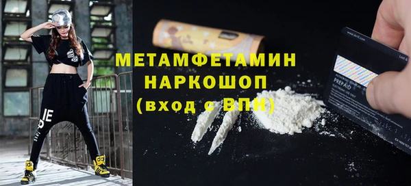 MESCALINE Тольятти