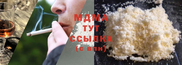 мяу мяу кристалл Абдулино