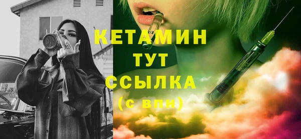 MESCALINE Абаза