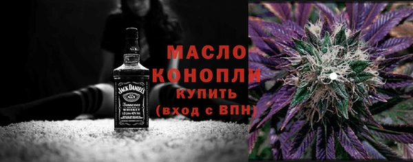 мяу мяу кристалл Абдулино