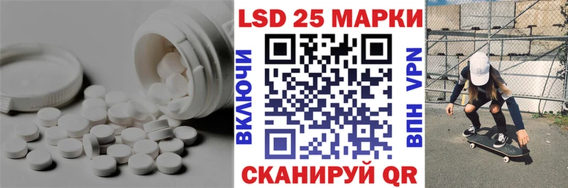 Лсд 25 экстази ecstasy  магазин продажи наркотиков  Александровск-Сахалинский 