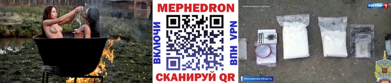 Меф мяу мяу  хочу наркоту  Александровск-Сахалинский 