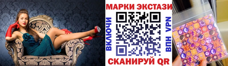 hydra сайт  Александровск-Сахалинский  Наркотические марки 1,5мг  купить закладку 